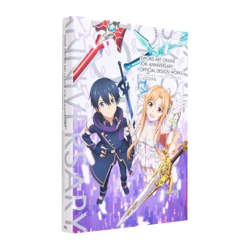 

Game Sword Art Online 10th Anniversary Official Setting KADOKAWA Kadokawa Bookstore 9784047336780 Book