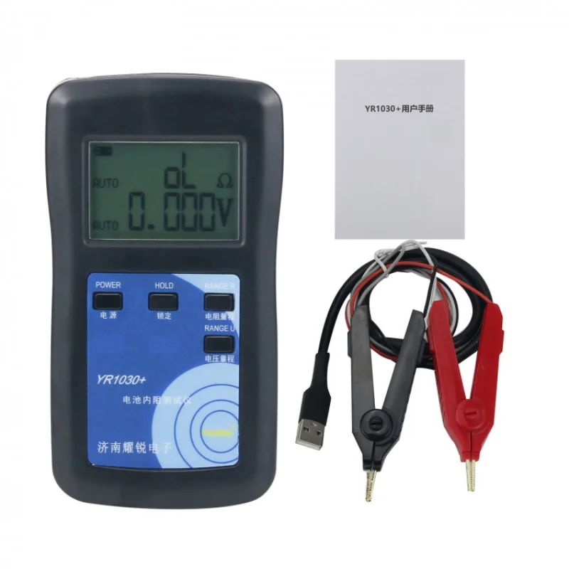 

YR1030+ Lithium Battery Internal Resistance Tester Meter Test Range 0-28V 0-200Ohm (with Kelvin Clips)