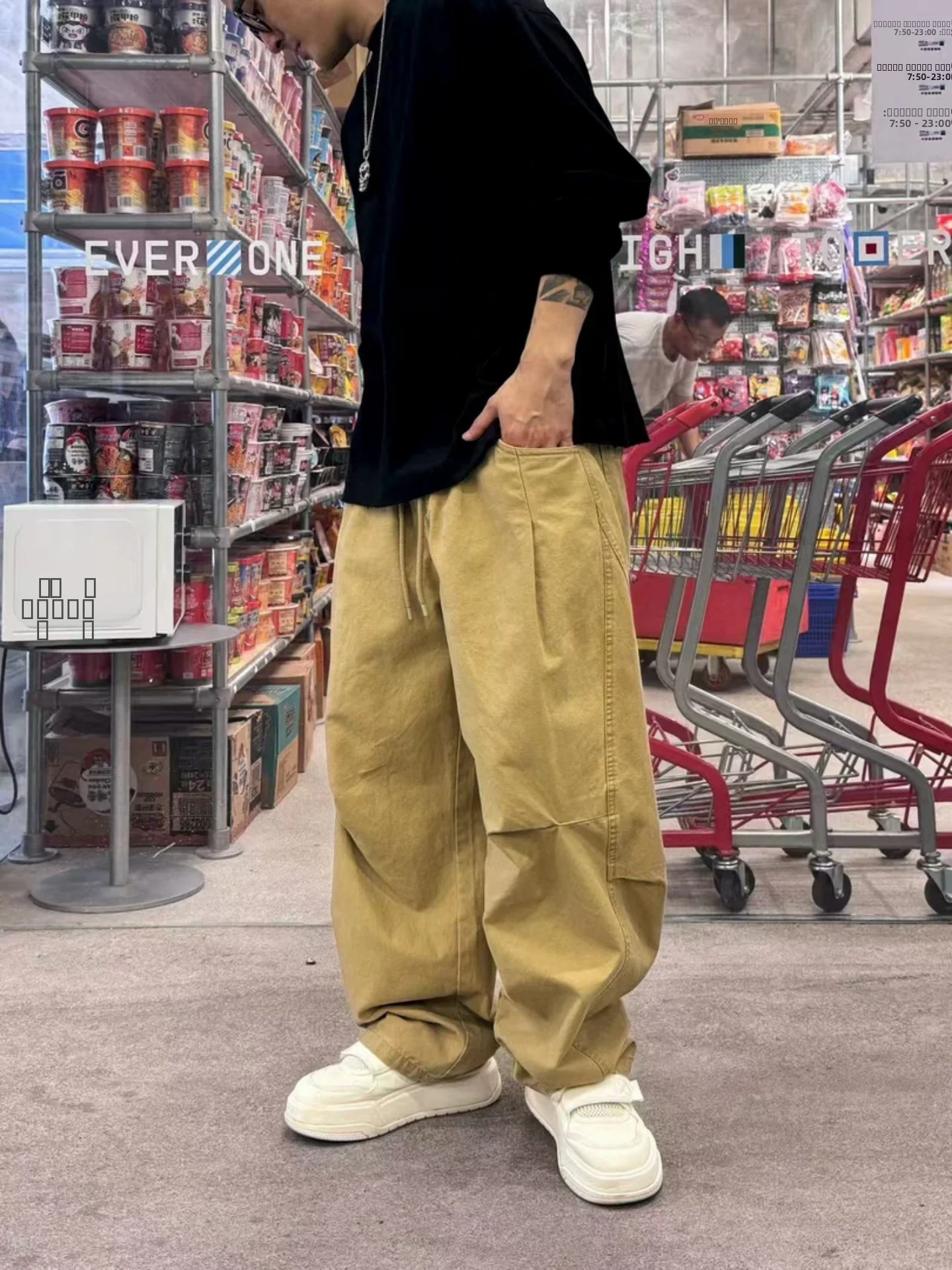 

Мужские повседневные рабочие брюки American Sle, осенняя новинка, широкие штанины, плиссированный дизайн, модный свободный крой, полиэстер, эластичный пояс