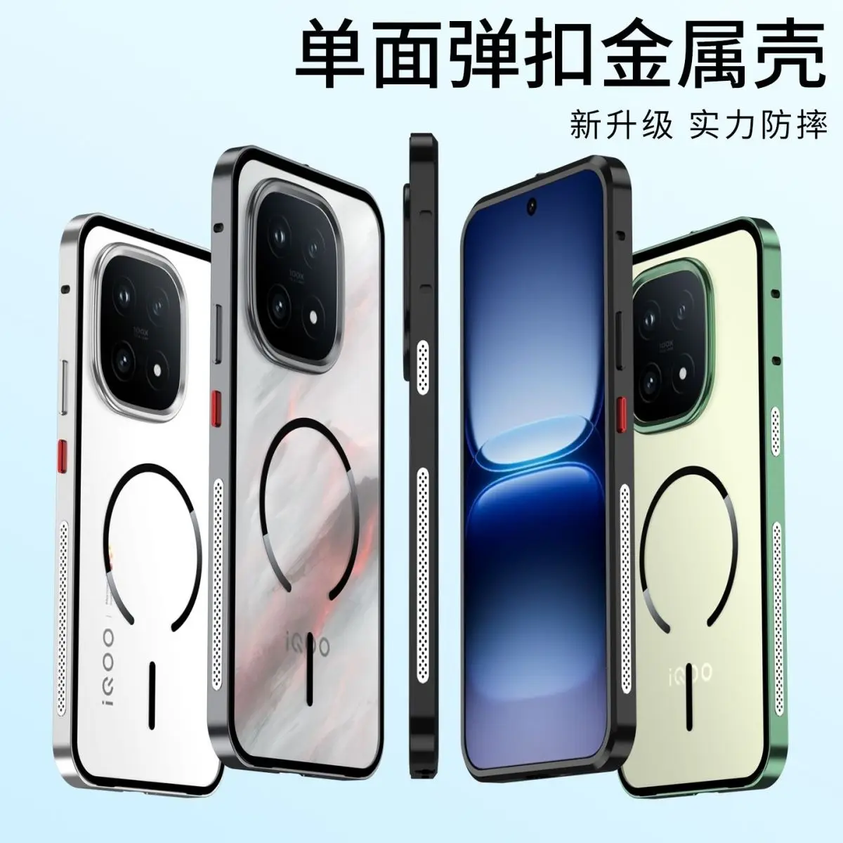 

Metal Frame Frosted Back Magnetic Case For vivo iQOO15 Single-Side Buckle Full Protection Shockproof Phone Shell For iQOO15 Case