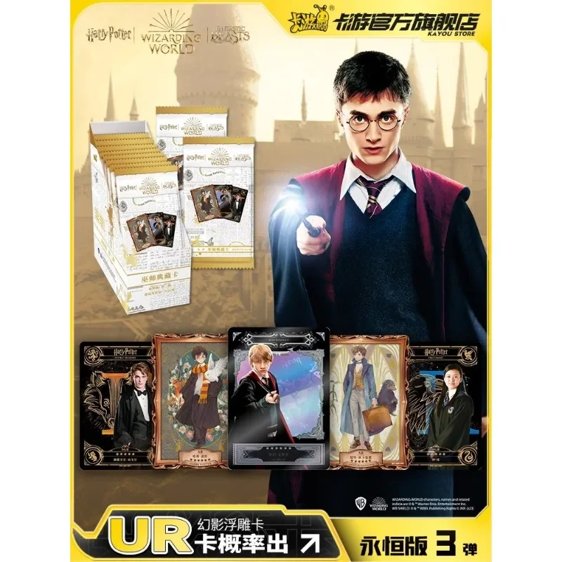 KAYOU Original Harry Potter Collection Card Eternal Edition Chapter 3 SSR SR S R N GR AR UR SGR  Birthday and Christmas Gifts