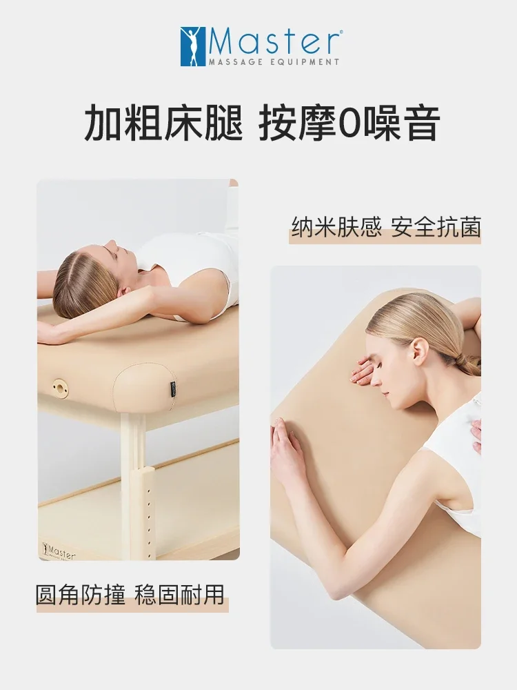 Electric heating massage Built-in electric blanket Beauty massage  bed