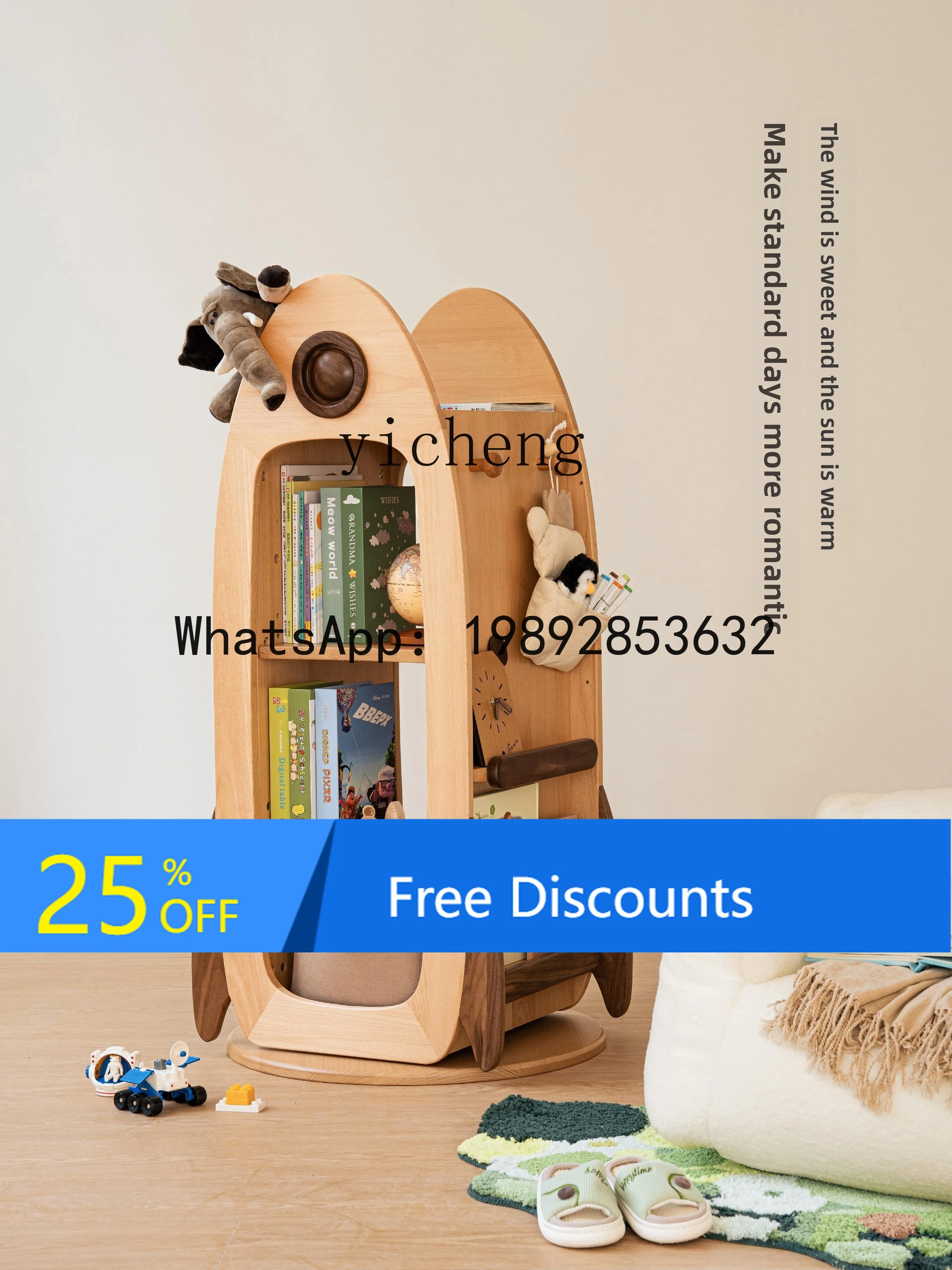 

AG solid wood rotating bookshelf multi-layer bookcase storage rack floor picture book rack