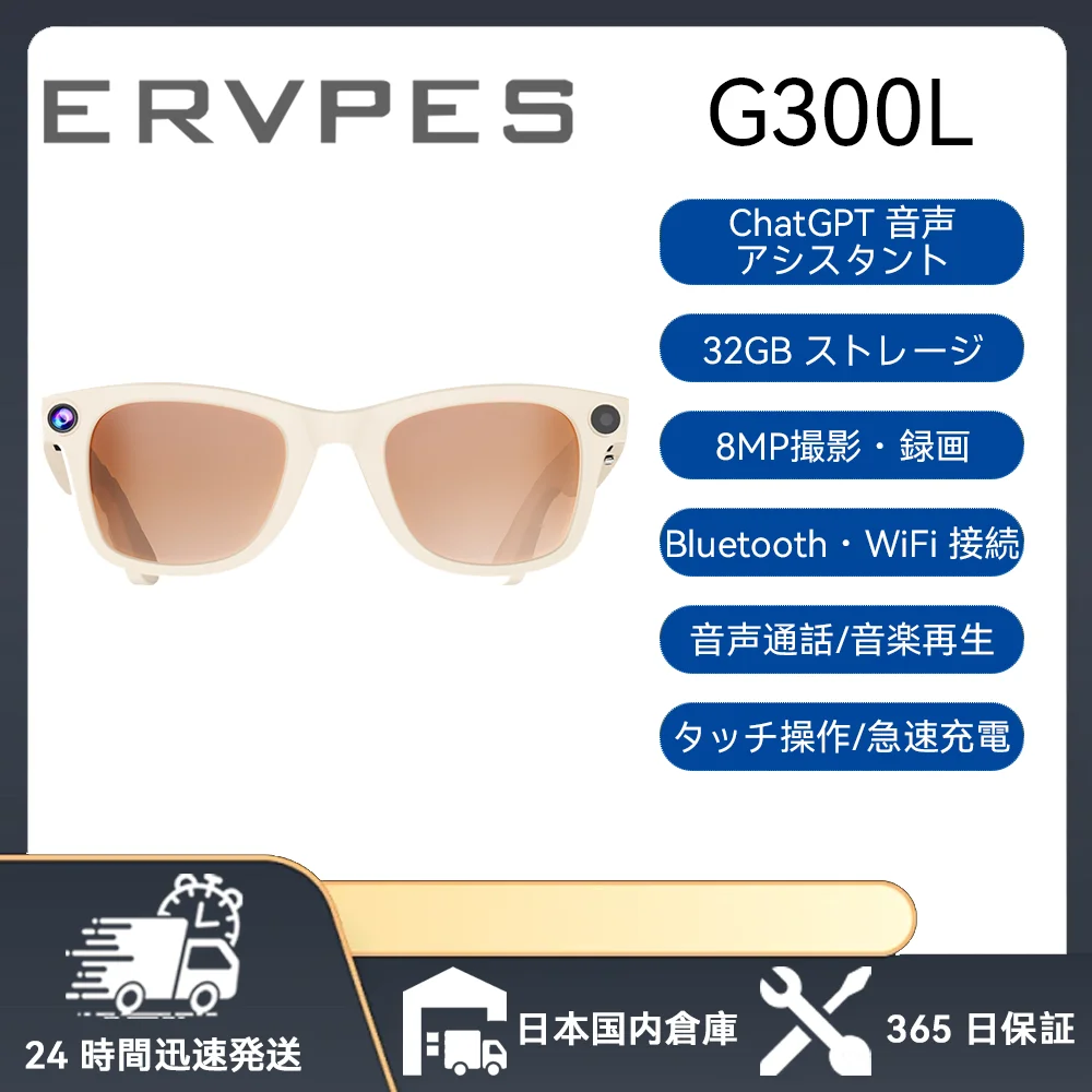 yZ[zErvpes G300L AIX}[gOX x[WJ[ ^TCY ʘb ChatGPTAVX^g A^C| 8MPJ rfI^ 32GB Bluetooth+Wifi yĐ ^b` }[d