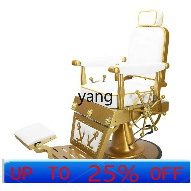 

LTT retro men's oil head chair reclining barber chair beauty lifting large chassis hair cutting chair