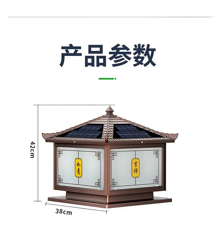 New solar garden stigma lamp New rural Chinese garden lighting Villa gate pillar headlamp