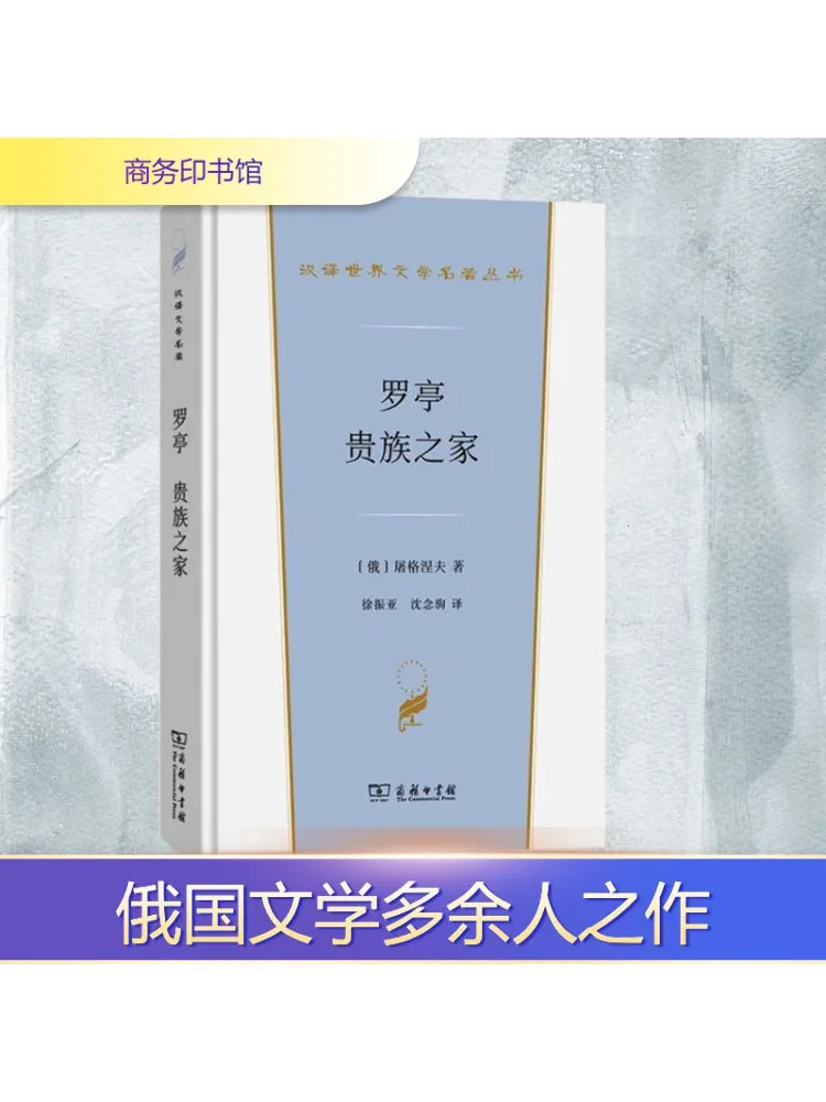 

Книга-Winshare Luoting Noble House