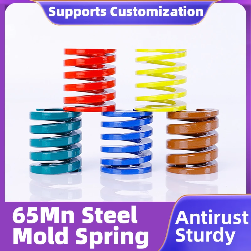 

Creamily 2PCS Green Mold Spring Spiral Stamping Compression Alloy Mould Die Spring Coil Springs