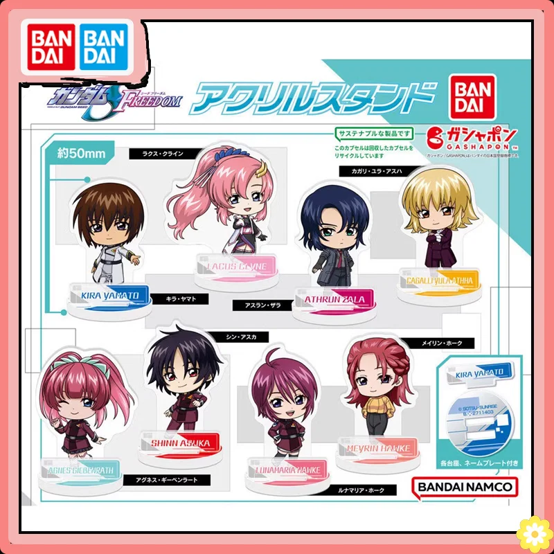 Bandai GUNDAM Lacus Clyne Athrun Zala Lunamaria Meyrin Shinn Asuka Acrylic Stand Card Gashapon Peripheral Products Original