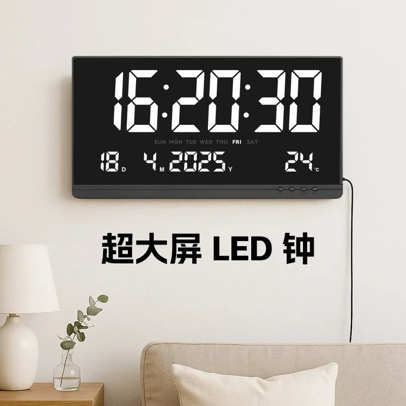 21inch LED Simple Digital Electronic Clock HD Wall Clock Large Digital Electronic Clock