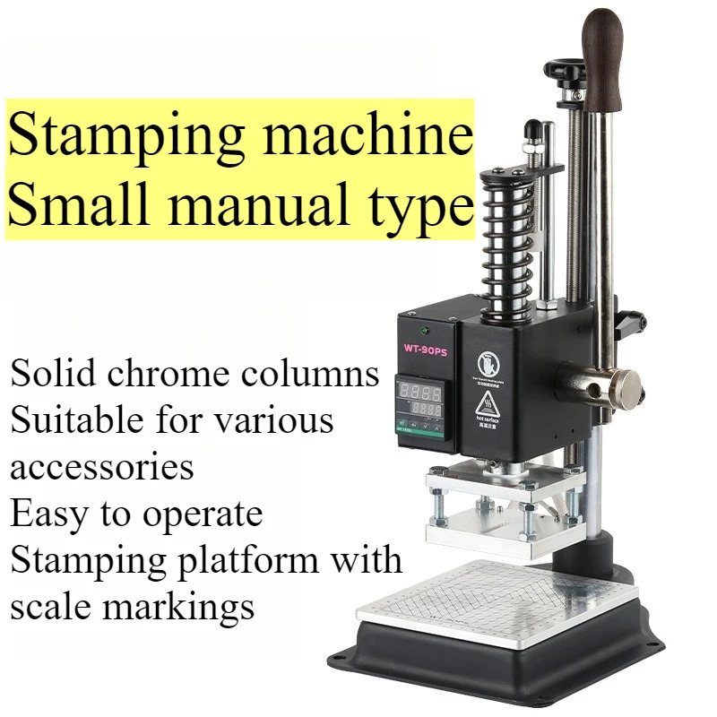 

Small-sized Manual Leather Cut Off Embroidery Indentation Cold Pressing Digital Display Temperature Control Hot Stamping Machine