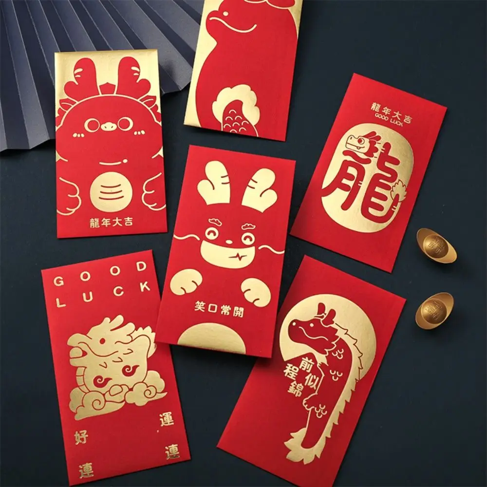 2024 New Year Packet Red Envelope Dragon Pattern Best Wishes Money Pocket Luck Money Bag Good Luck Money Bags New Year Gifts