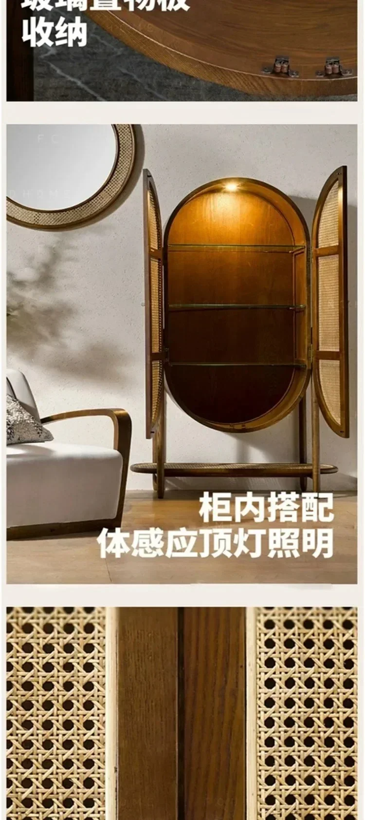 

INS Style Simple Rattan Art Cabinet Modern Minimalist Solid Wood Wardrobe