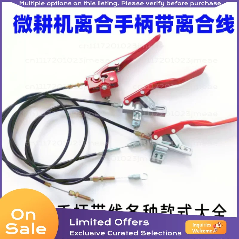 1PC Tiller Clutch Handle with Cable Lever Grip, Agriculture Micro Cultivator Replacement Fitting for 170 186 192 Models