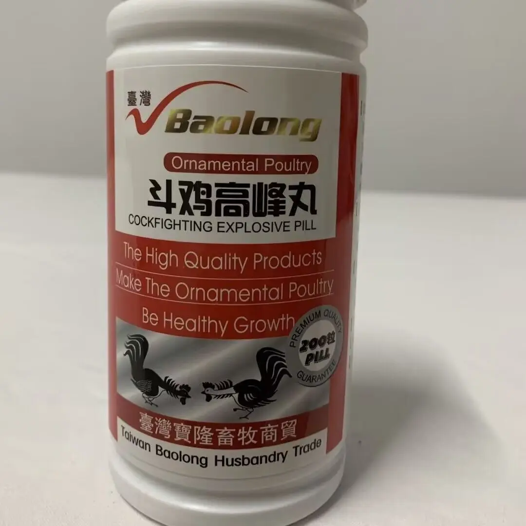 Cockfighting special high peak pill to adjust the strength of cockfighting strength to increase internal force endurance 200