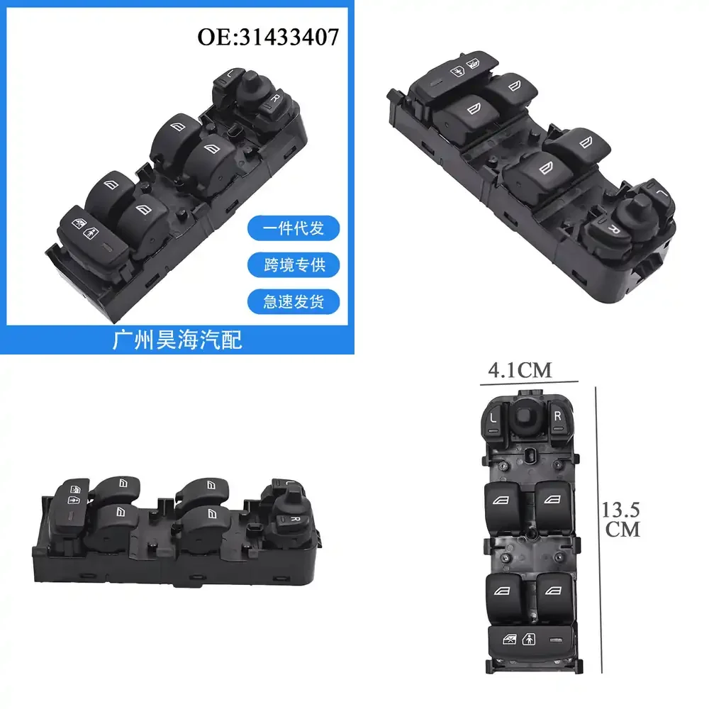 

Electric Window Master Switch for Volvo XC60 S60 2018 2019 2020 2021 2022 Car Power Window Switch Replacement Auto Parts