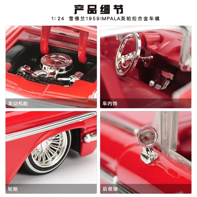 Jada1:24 1959 CHEVY IMPALA Vintage Classic Car High Simulation Diecast Metal Alloy Model Car Chevrolet Toys For Kids Gift