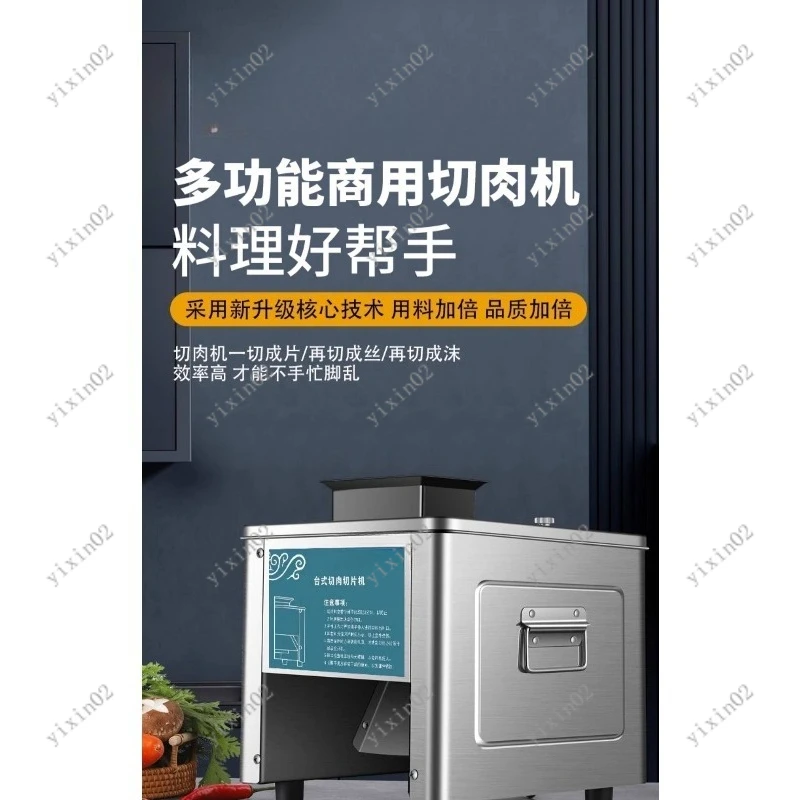 

Commercial Electric Slicer New Meat Cutter Mini Automatic Shredder Vegetable Meat All-in-One Slicing Machine