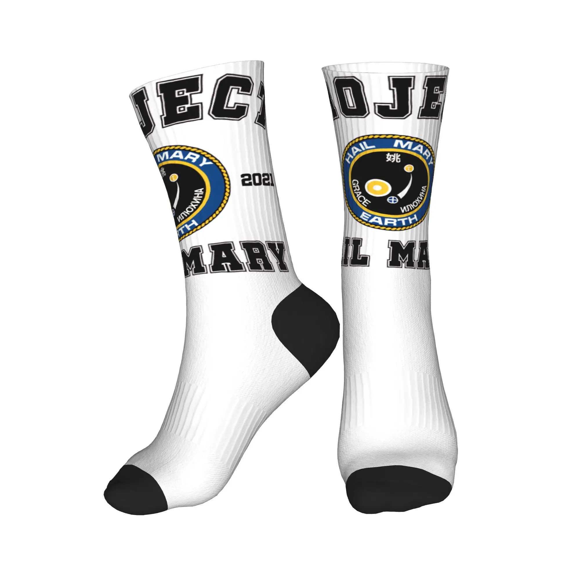 Project Hail Mary Athletic Logo Socks  Fashion Stockings Adults Men Medium Soft Outdoor Socks Autumn Design Anti Sweat Socks