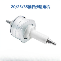 Latest permanent magnet fixed shaft screw push rod stepper motor 20/25/35 mm micro linear telescopic motor electric push rod