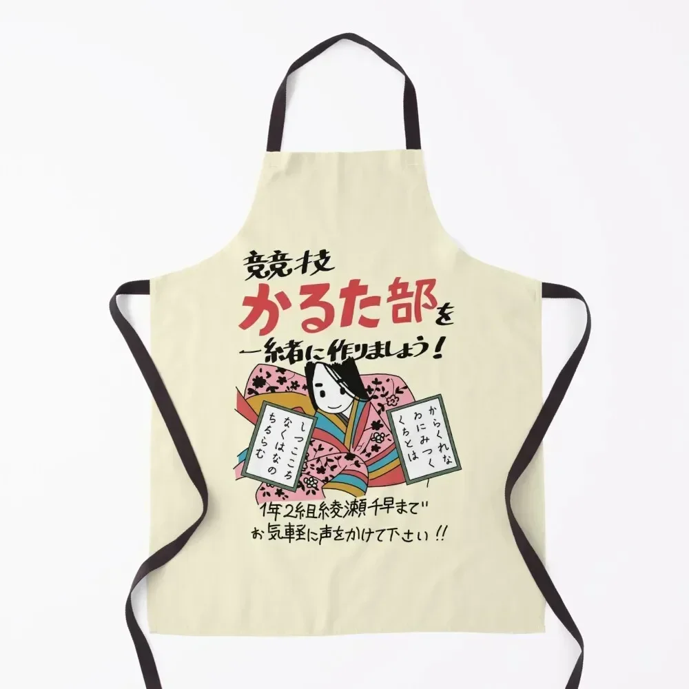 

Karuta Club Apron for women with pocket christmas kitchen Kitchen Tools Kitchenware Apron