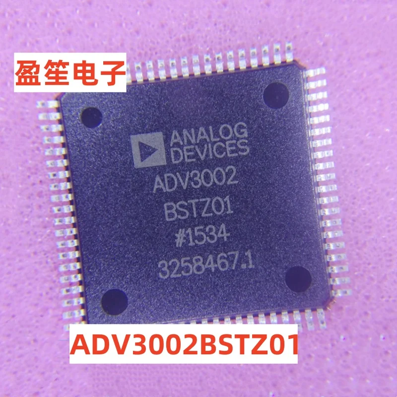 5PCS~20PCS/LOT ADV3002BSTZ01 ADV3002 BSTZ01 QFP80 Mxsyuan New original