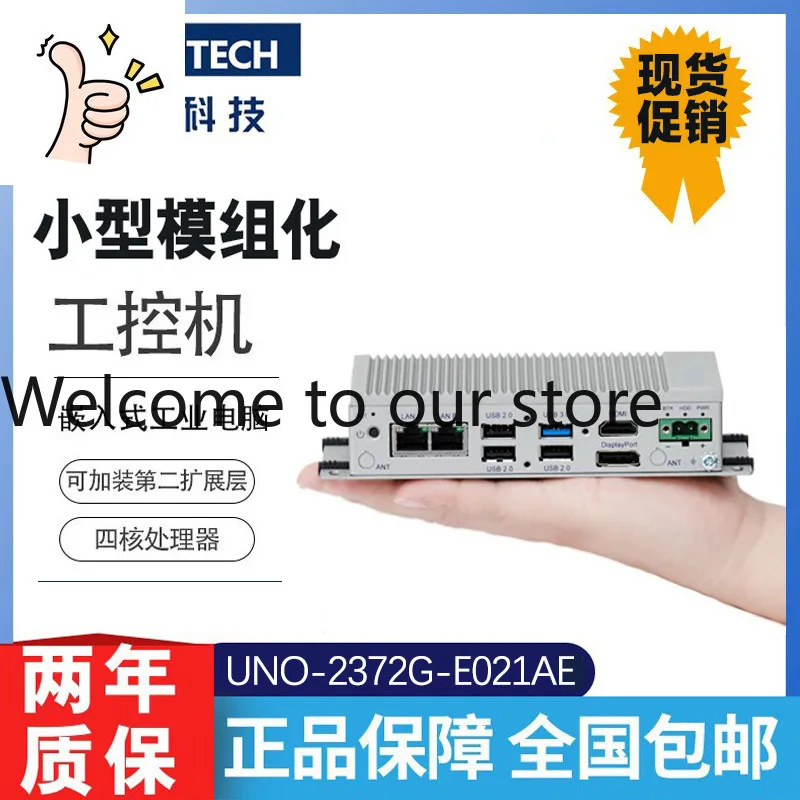 Advantech Mini Computer UNO-2372G Embedded Computer Host Low Power Consumption Dust And Shockproof Industrial Computer