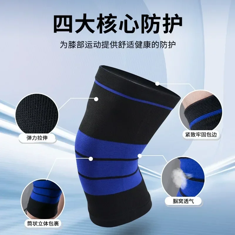 knee-pads-high-elasticity-knitted-breathable-compression-equipment-professional-running-knee-warm-riding-protective-gear