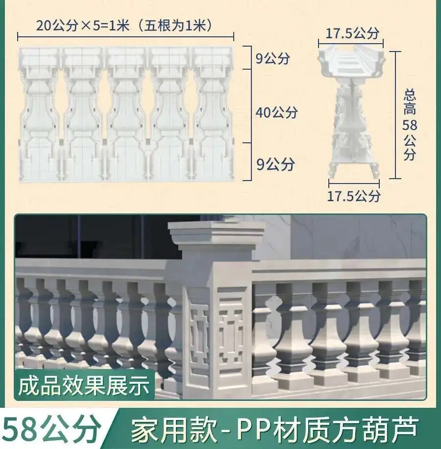 Column Home Garden Railing Building L European Roman Column Molds Luxury Villa Fence Balcony Guardrail Mold Cast-in-place