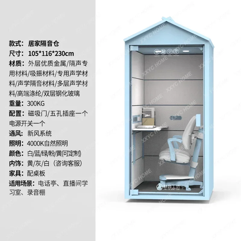 53cqyLearning silent warehouse Mobile learning room Mobile silent soundproof room Phone booth Silent warehouse