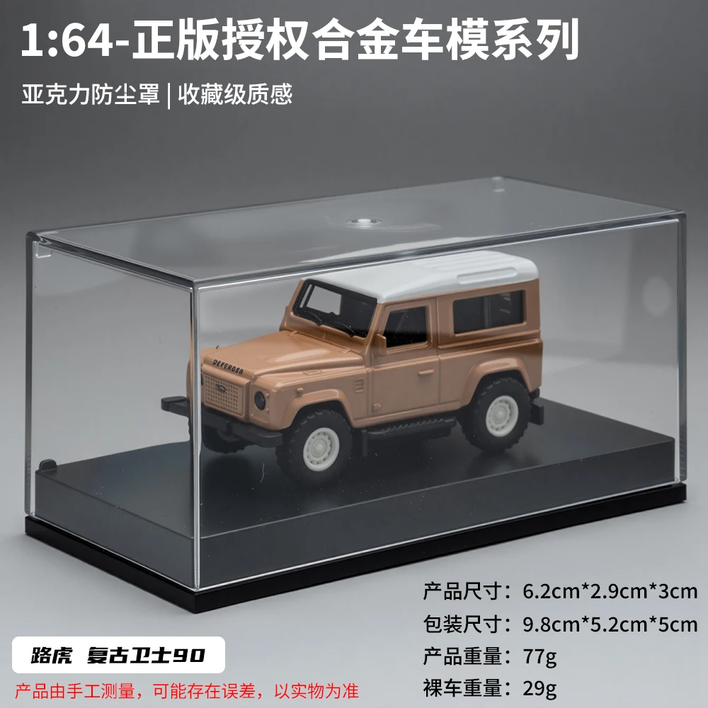 

Масштабная модель внедорожника Land Rover Defender 1:64, ретро-стиль, из сплава, статическая, коллекционная, подарок