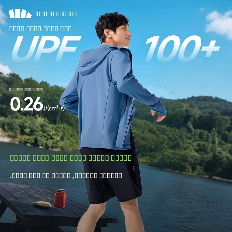 

Bananain AL597 Men's Outdoor Fiing Sportswear Breathable UV Protection Jaet Long Sve Zipper Hooded Polyester Casual Ou...