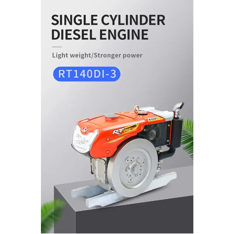Brand RT140 Engine Water Cooled