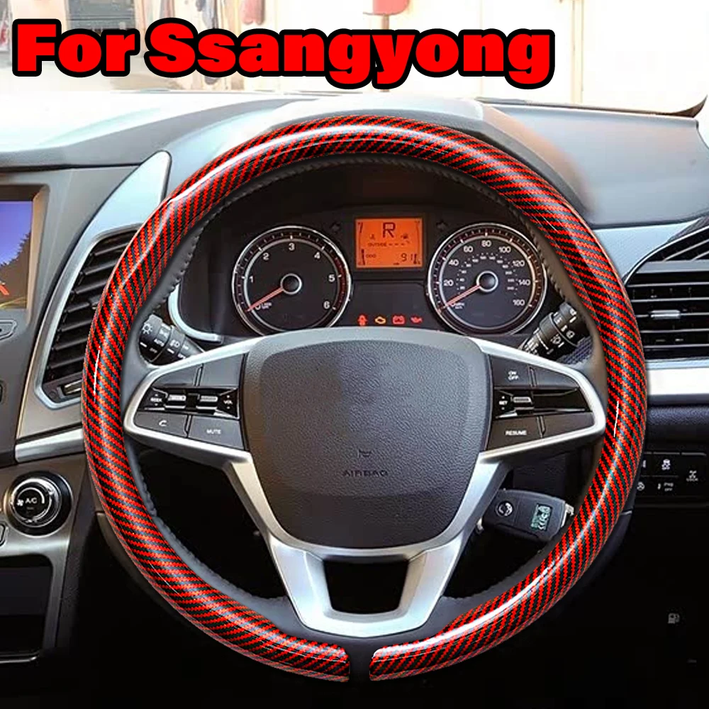 

Чехол на руль Ssangyong для KG Mobility Torres Rexton Korando Tivoli Musso, аксессуары для авто украшения из углеродного волокна