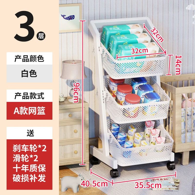 Trolley Rack Kitchen Fruit and Vegetable Basket Movable Storage Basket Floor Household Multi-Layer Article Storage Shelf