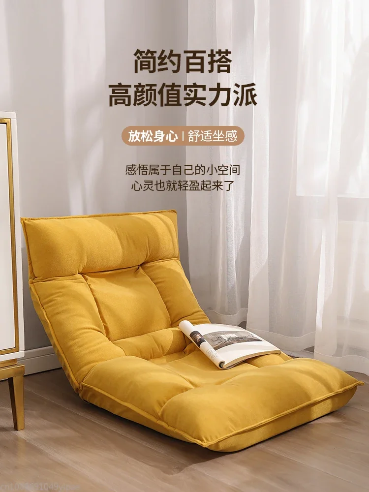 

Lazy Sofa Tatami Seat Folding Single Small Sofa Bed Japanese Bedroom Balcony Bay Window Backrest Chair Furniture