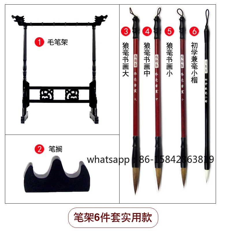 

Study Four Treasures Beginner Plastic Brush Holder Calligraphy Supplies