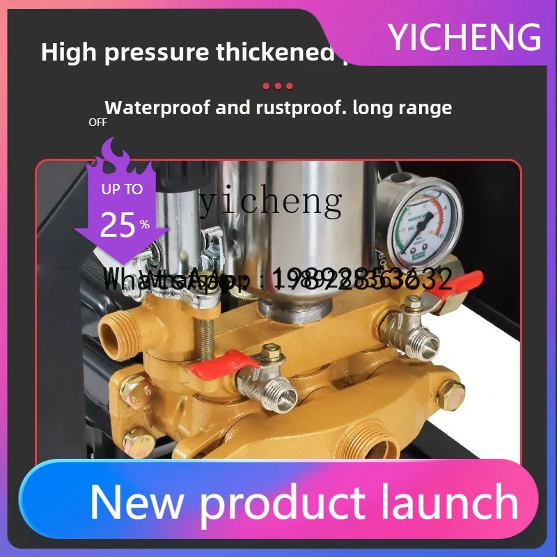 

II2-27 automatic electric sprayer high pressure agricultural orchard high power new remote control sprayer 48/60/72/220V