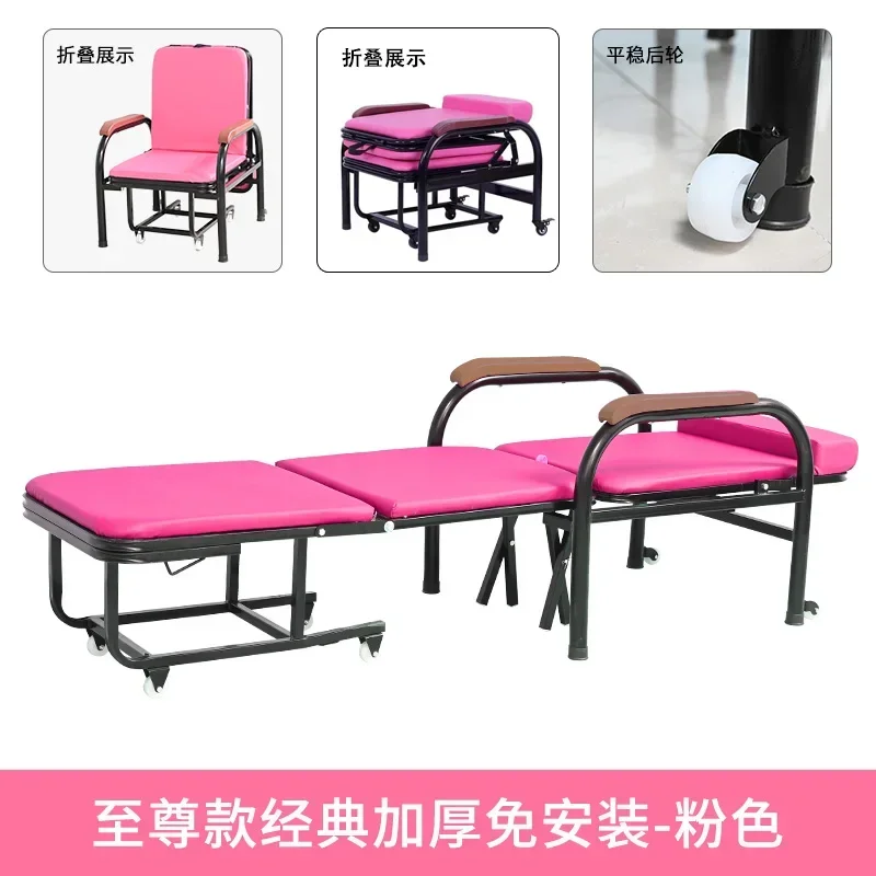 Folding Caregiver Chair Hospital Bed Cot with Mattress Portable Multi Function Recliner for Home Patient Care
