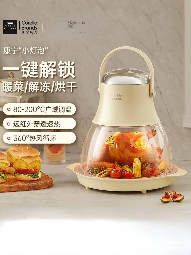 Air fryer small light bulb 2024 new household glass visual multi-functional integrated large-capacity electric fryer