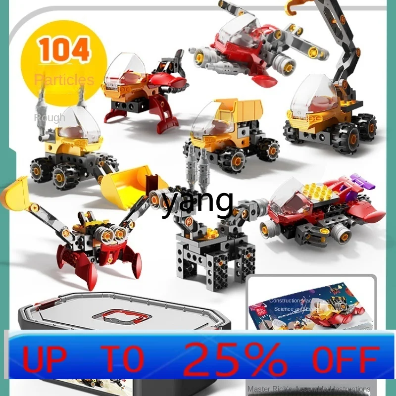 

CX Large Particle Educational Machinery Group Gear Building Blocks Variety Engineering Vehicle
