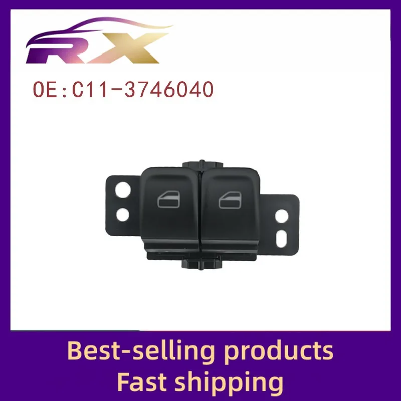 C11-3746040 مناسبة لشيري QQ الآيس كريم التحكم الرئيسي نافذة التحكم الكهربائية الجمعية رافع للزجاج مفتوح #2