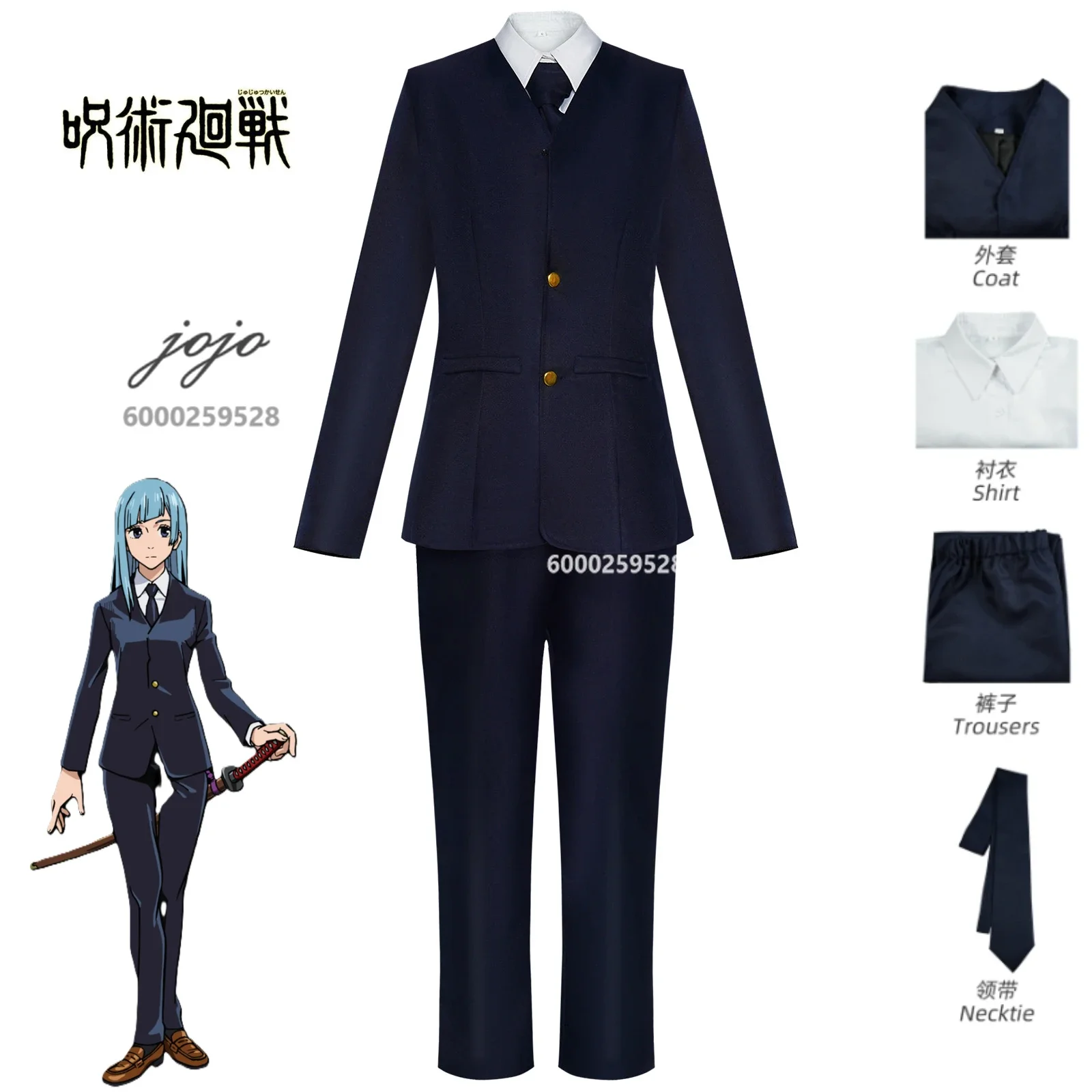 

Jujutsu Kaisen Anime Miwa Kasumi Cosplay Costume Uniform for Women Men Cosplay Outfit Halloween Party Clothes XS-3XL in Stock