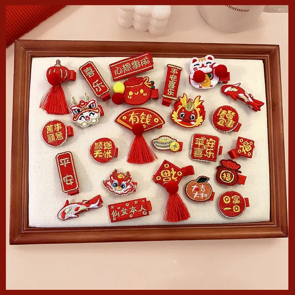 

Детская красная заколка с вышивкой, ткань для танца льва, палочки для волос ханьфу, детские головные уборы, костюм Тан, заколка для волос, заколка для волос в древнем стиле