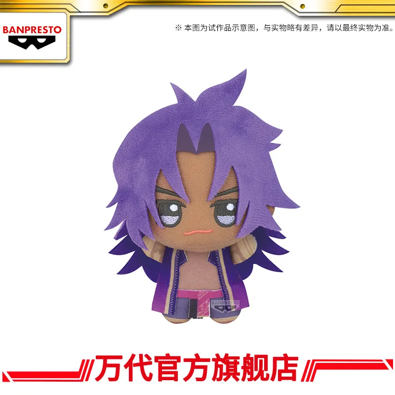 Bandai Banpresto FGO Chibigurumi Plush Dolls Vol 9 Vol 10 Anime Character Stuffed Toys For Collection Gift Anime Fans In Stock