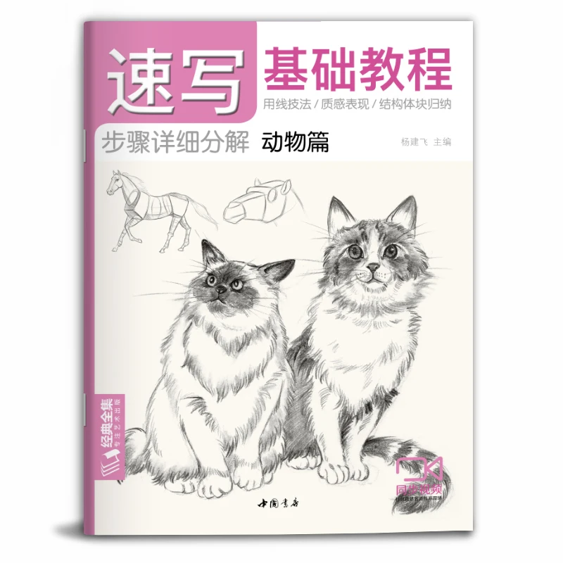 녹색