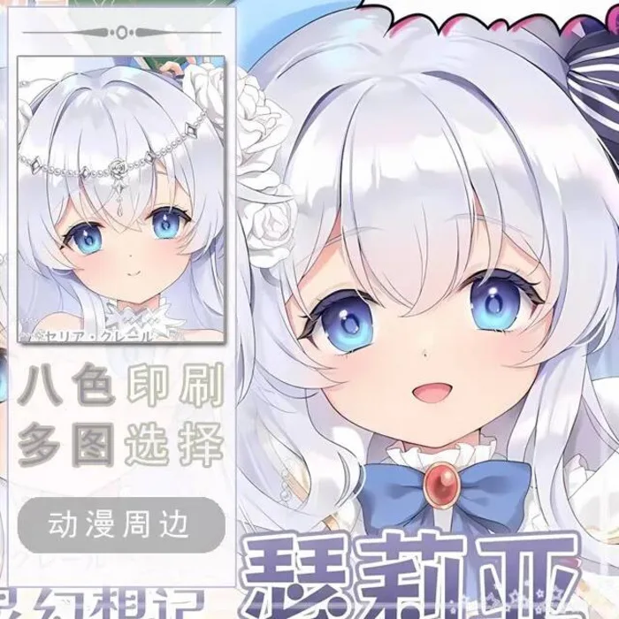 

Spirit Chronicles Celia Claire Anime Game Dakimakura Hing Body Pillowcase Cushion Otaku Bed Linings