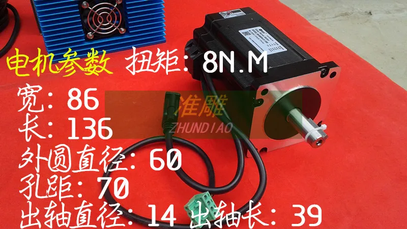Engraving machine hybrid servo HBS86H+86HBM80-01-1000 closed-loop stepper 1000 line encoder