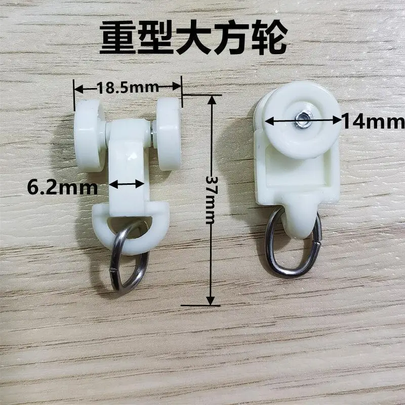 

Curtain chute smart home curtain hook universal pulley electronic accessories suitable for dooya/Aqara/tuya curtain rail pulley