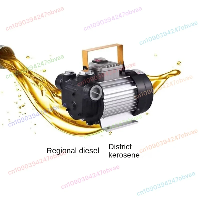 

550W High-power oil pump 220v plug-in gear pump
